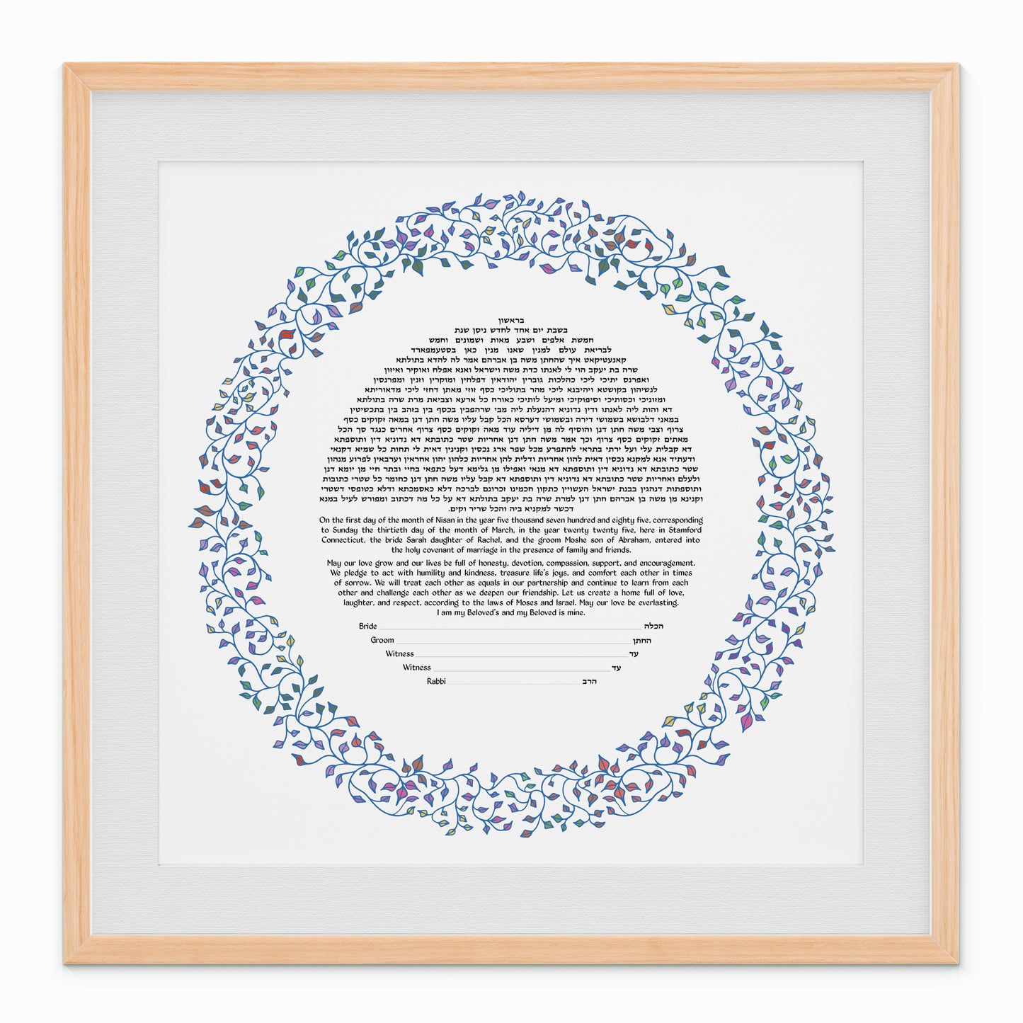 Ring of Leaves Ketubah