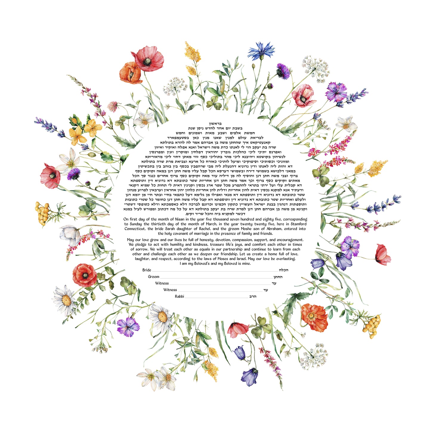 Spring Flowers Ketubah