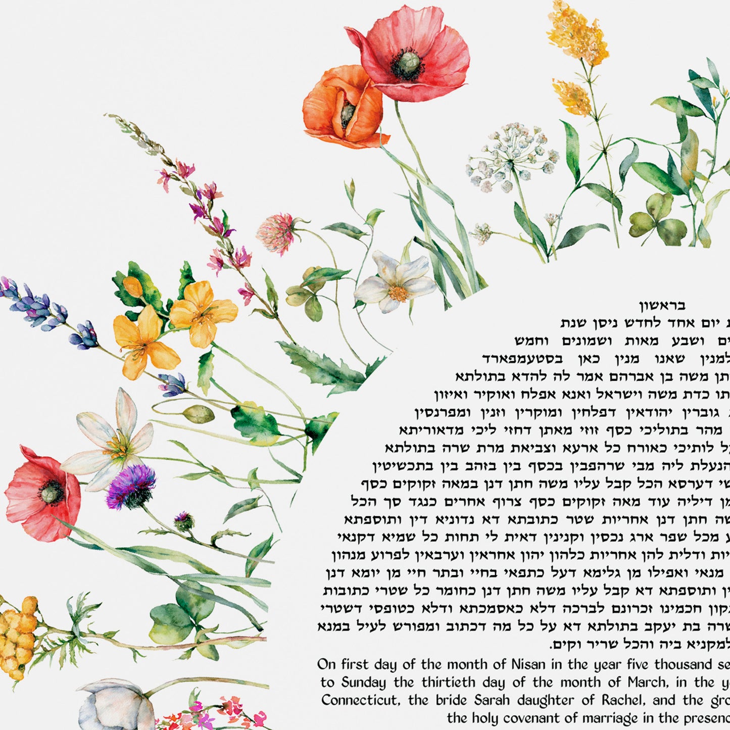 Spring Flowers Ketubah