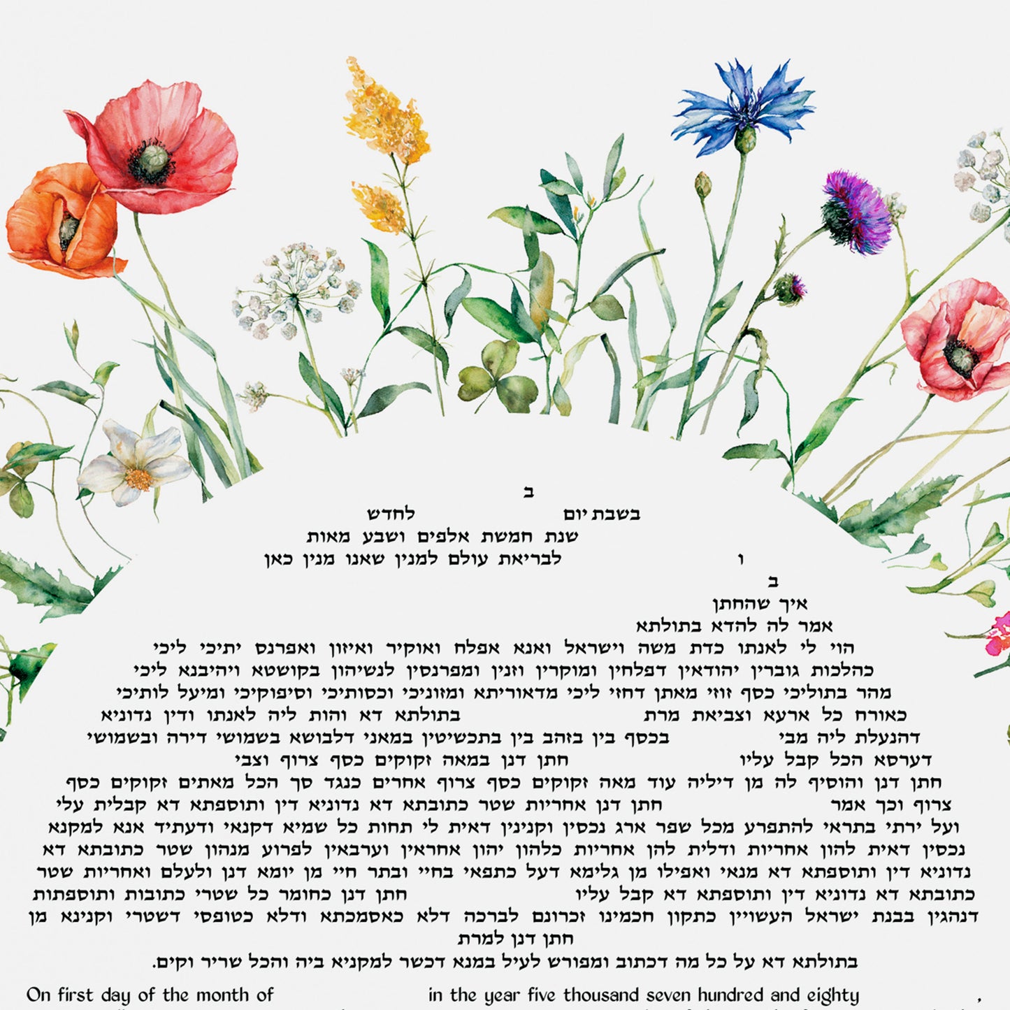 Spring Flowers Ketubah