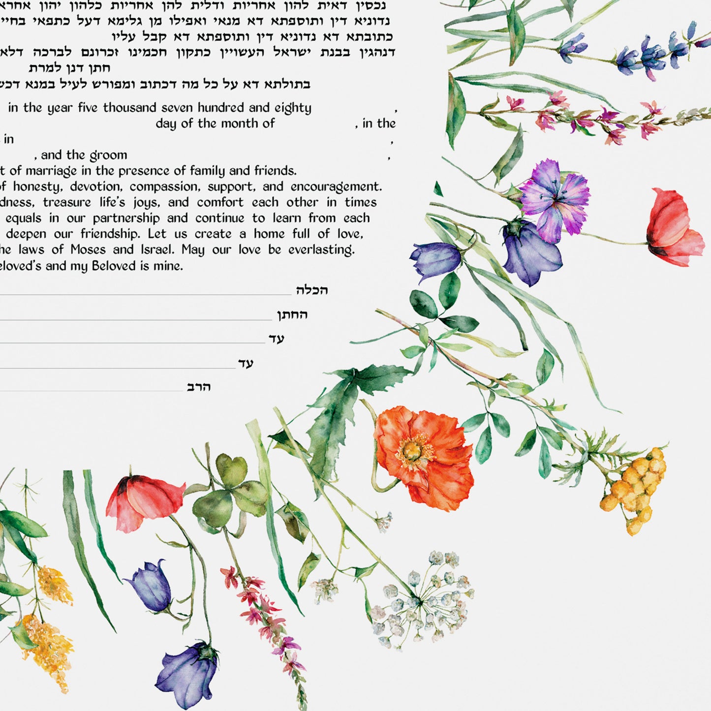 Spring Flowers Ketubah