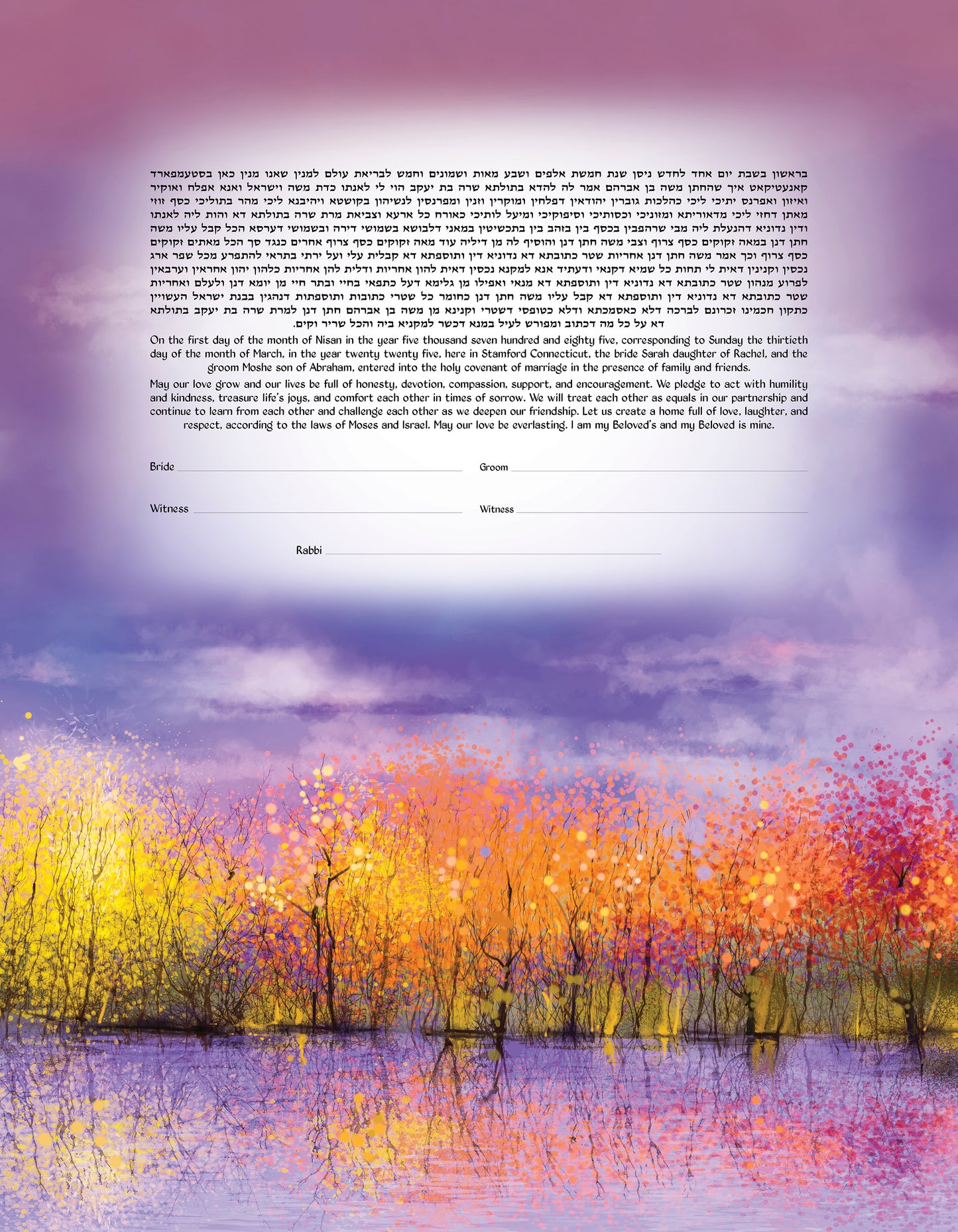 Vibrant Trees sunset Ketubah