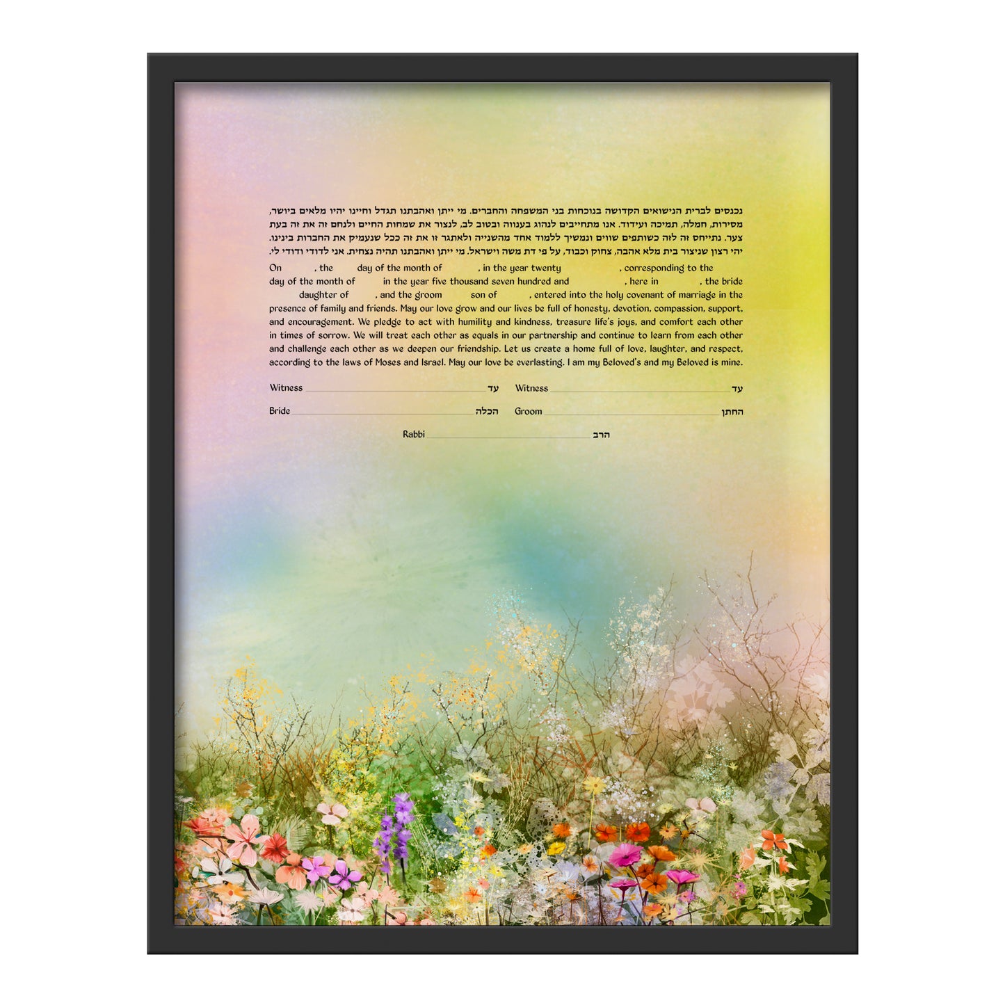 Vibrant Flowers Sunset Ketubah