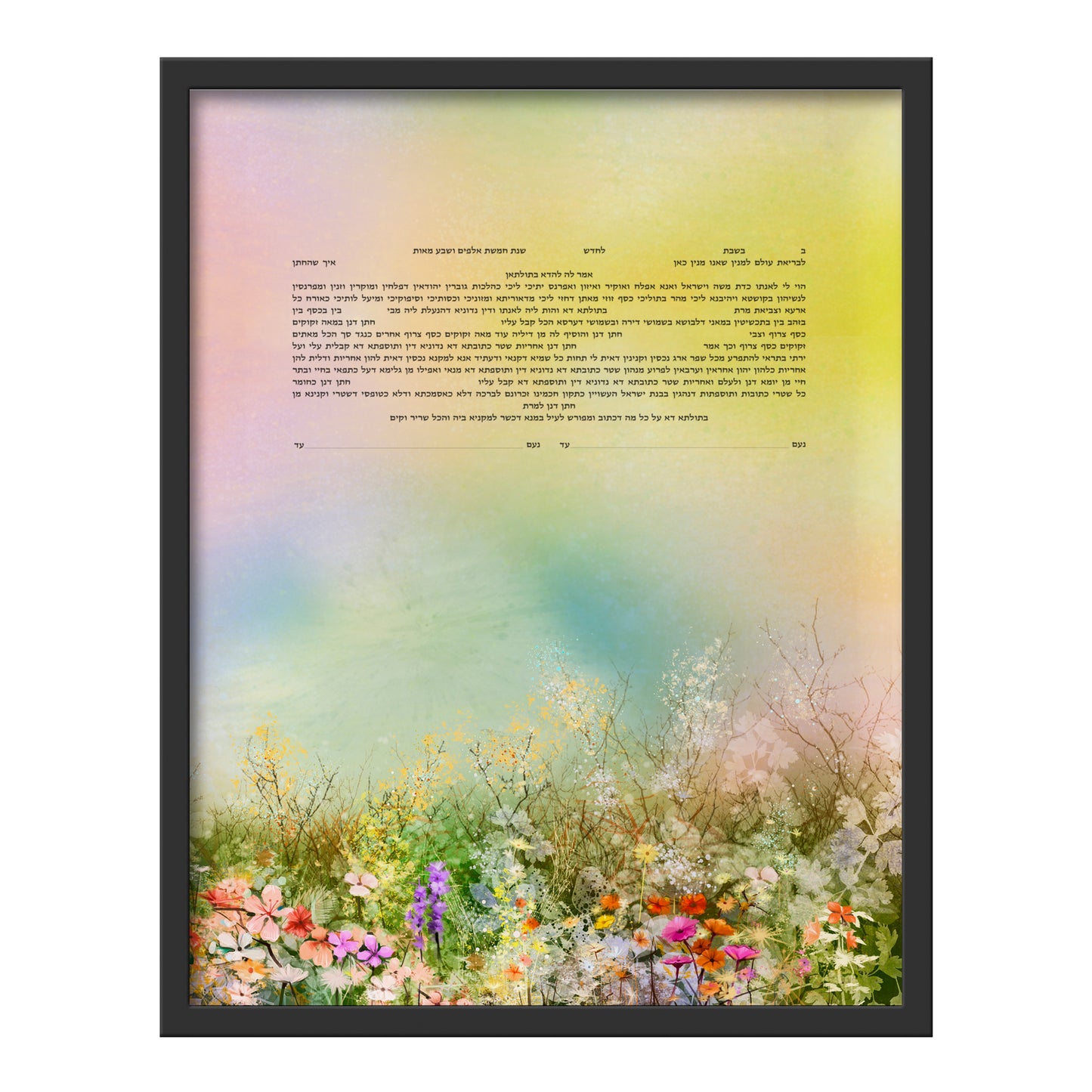 Vibrant Flowers Sunset Ketubah