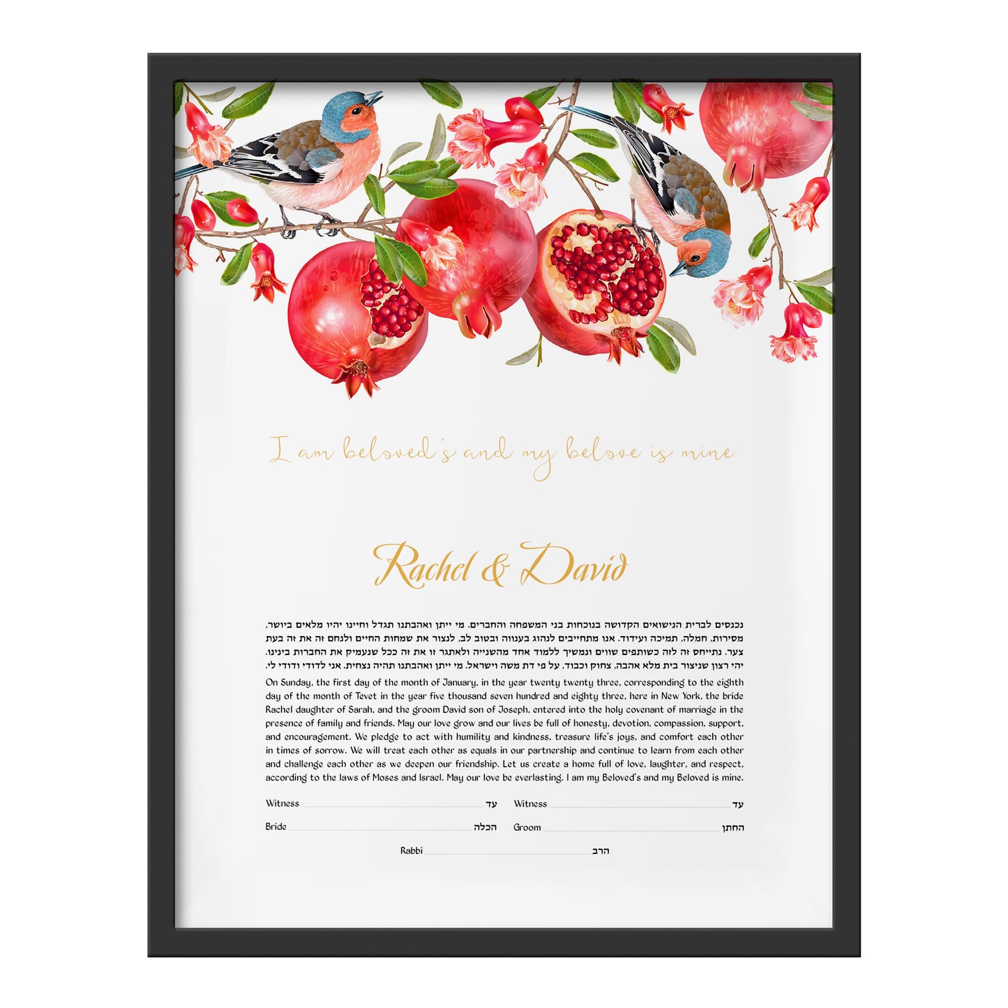 Pomegranate & Birds Ketubah