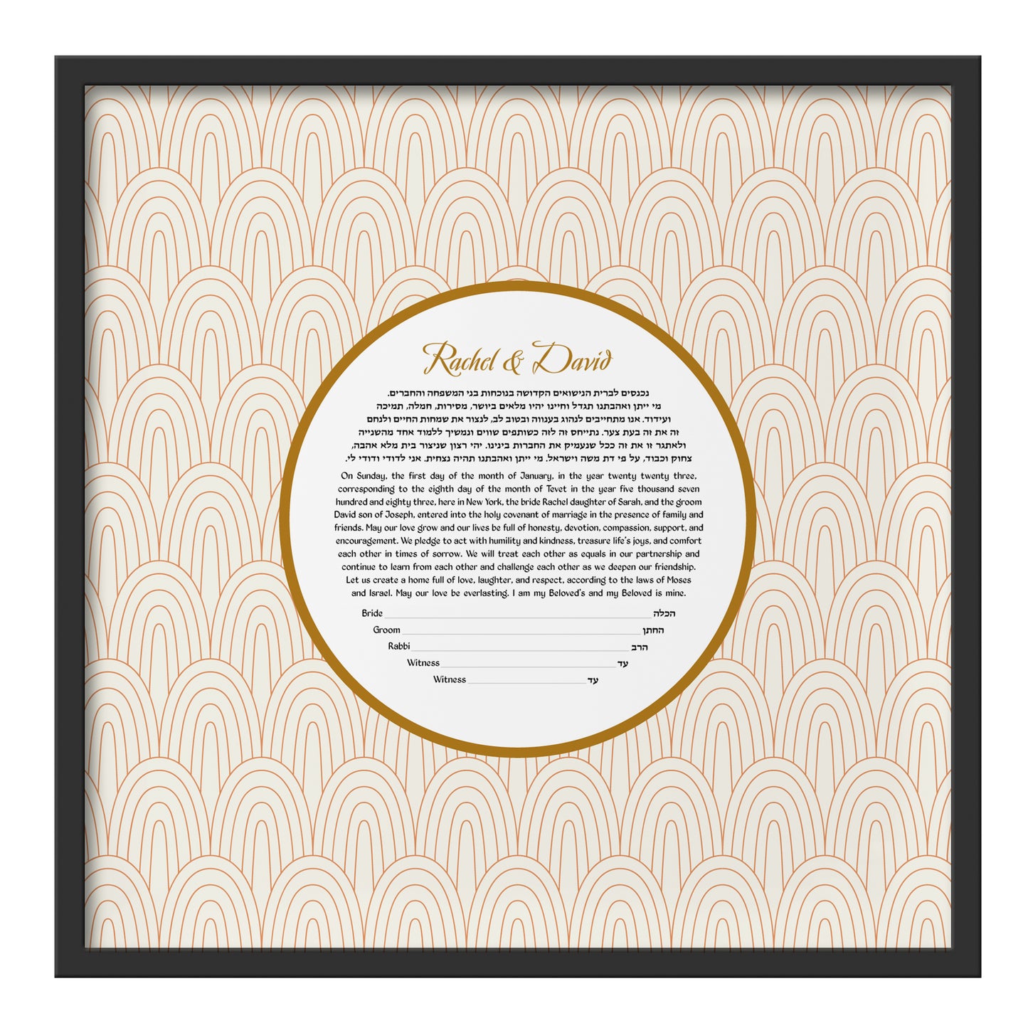 Modern Geometric Shapes Ketubah 4