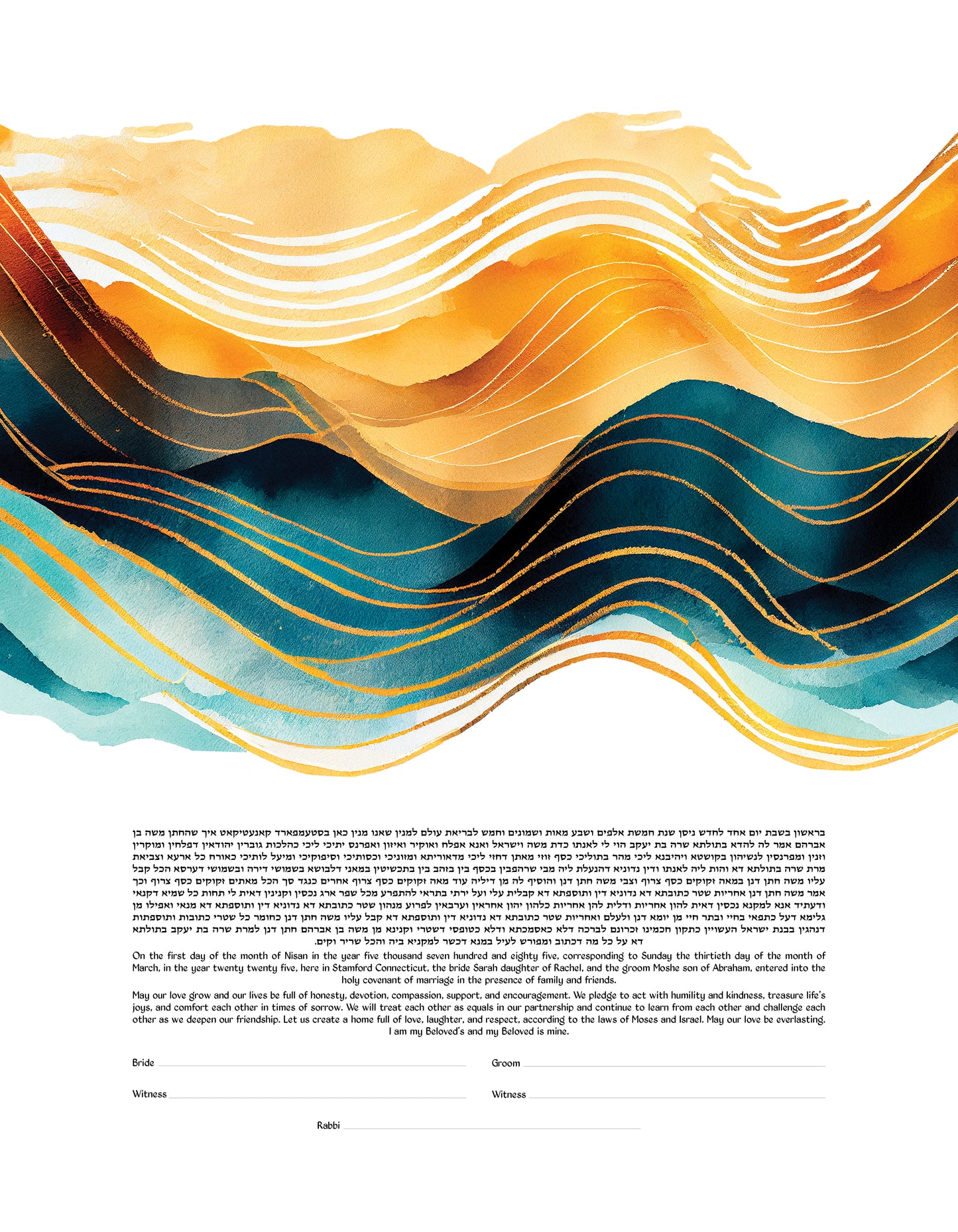 Modern Art Wave Ketubah