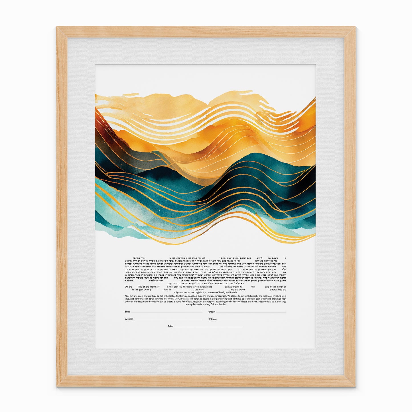 Modern Art Wave Ketubah