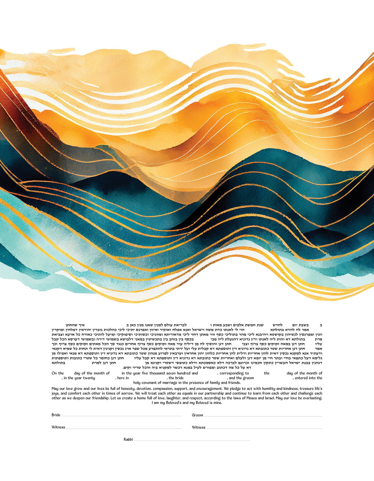 Modern Art Wave Ketubah