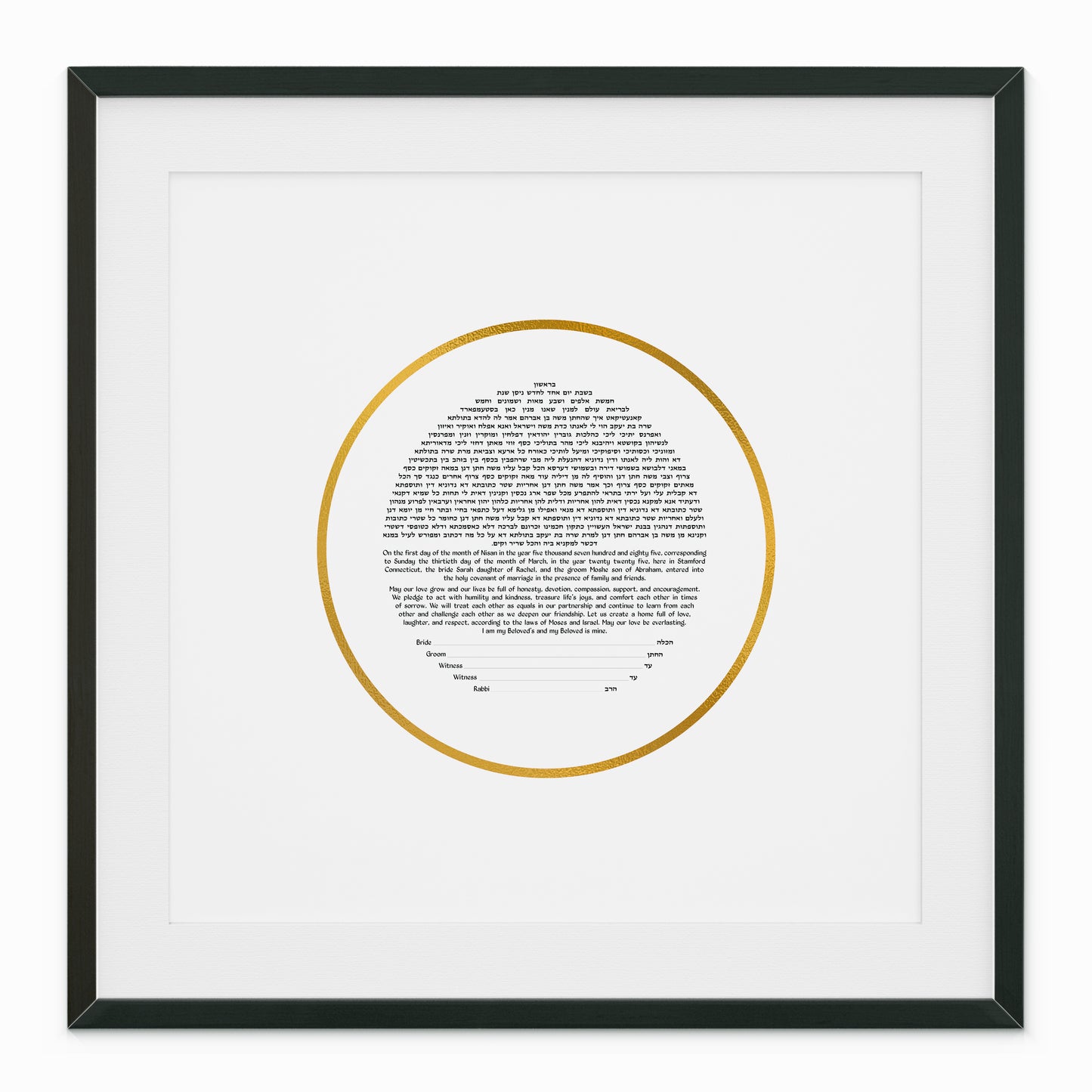 Classic Gold Ring Circle Ketubah