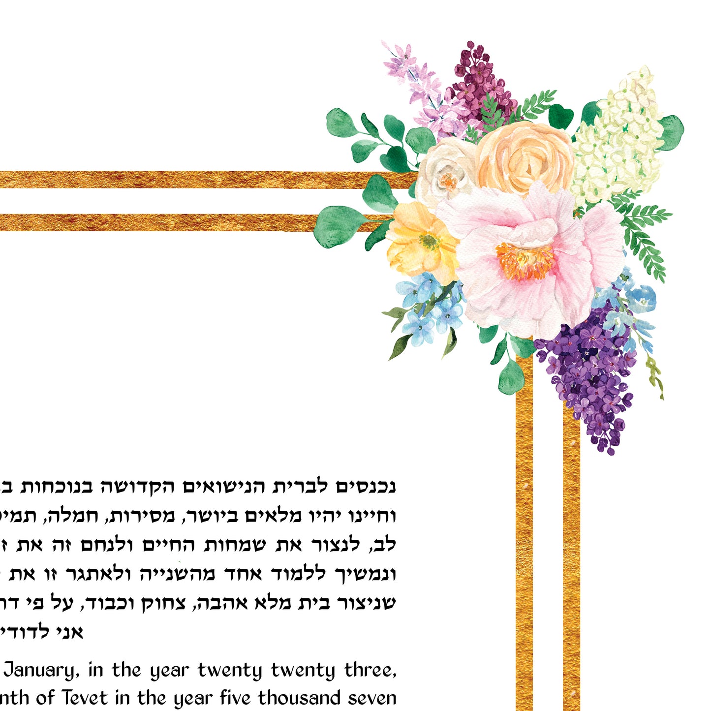 Gold Square Border Ketubah with Flowers