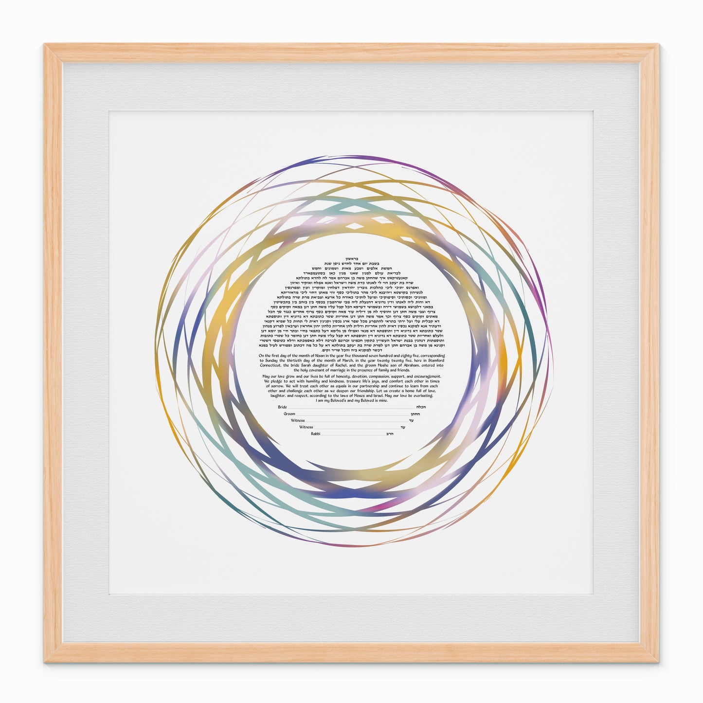 Circling Art Ketubah