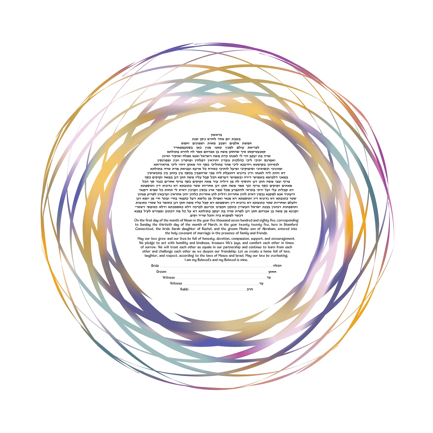 Circling Art Ketubah