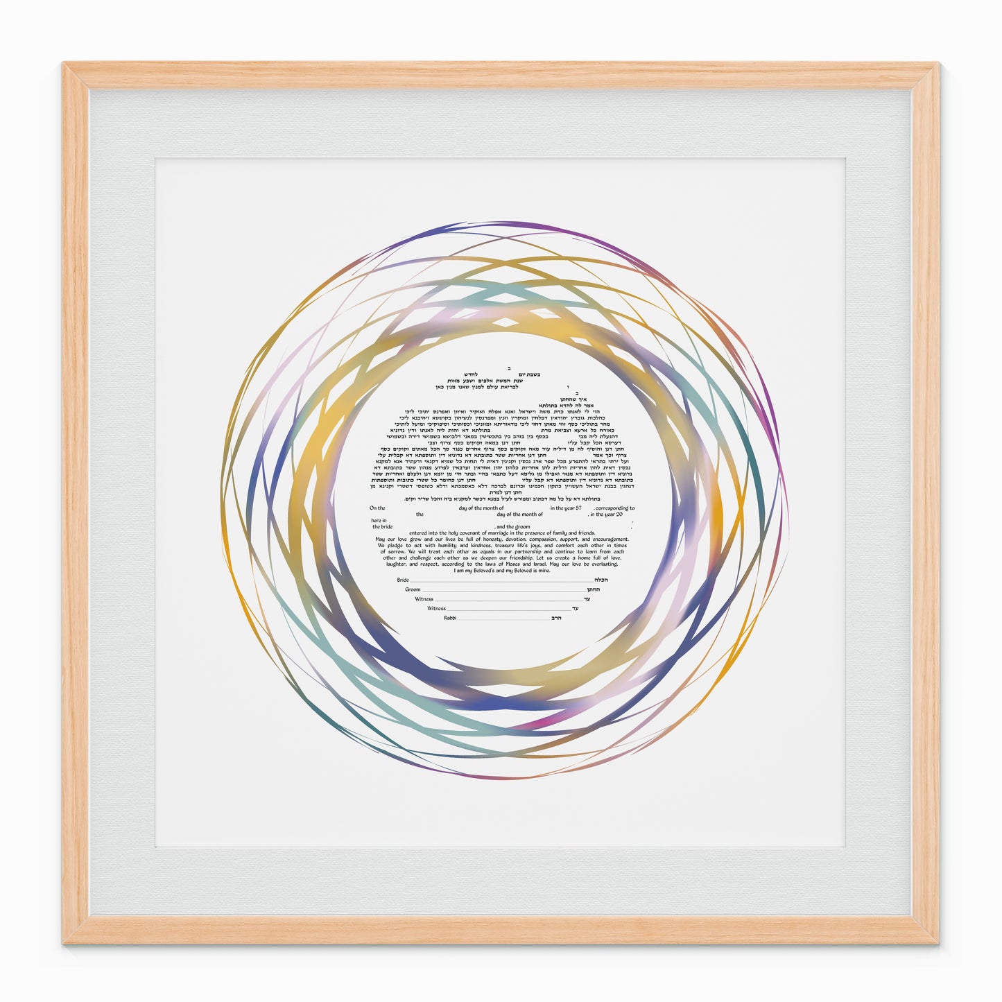 Circling Art Ketubah