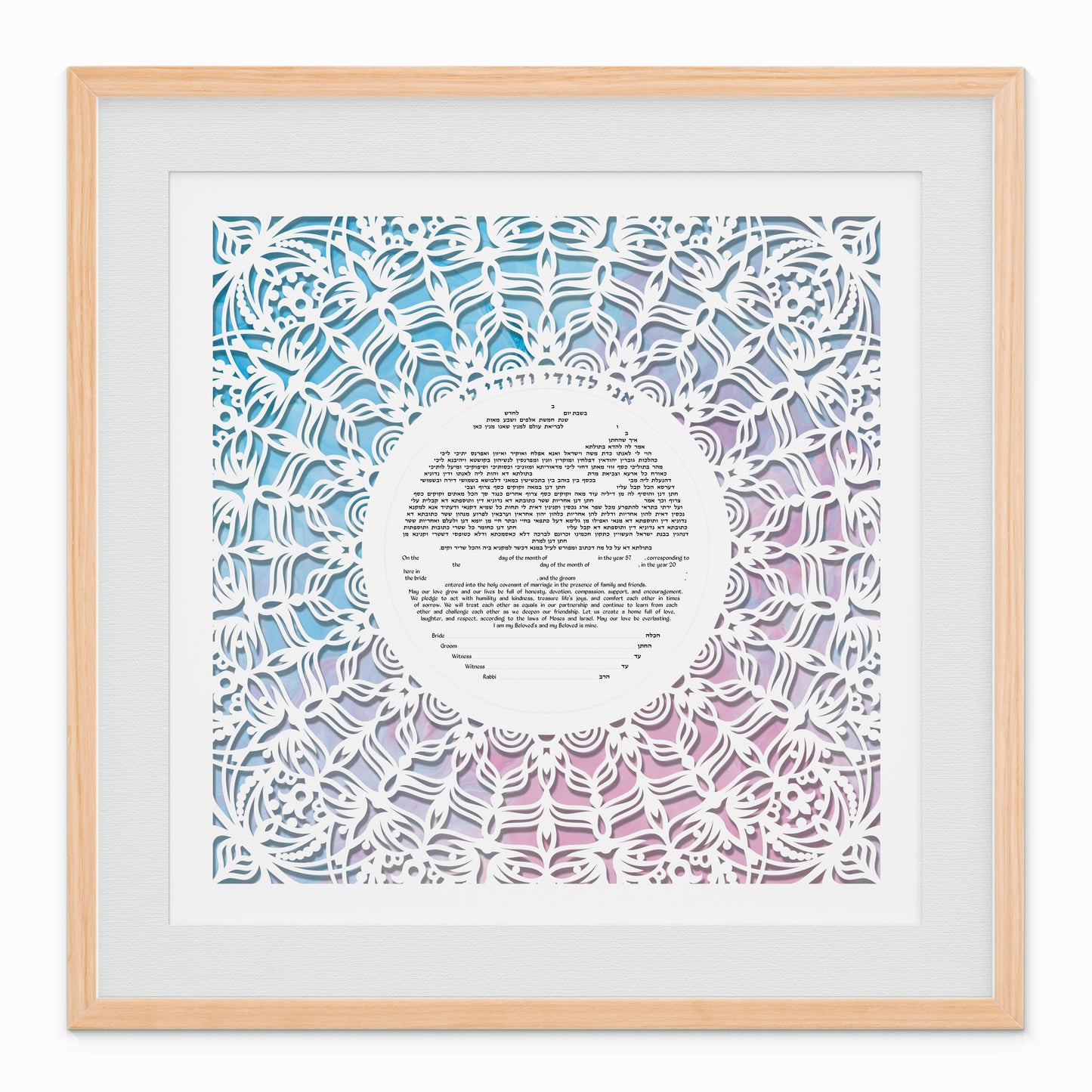 Paper Cut Lace Ketubah