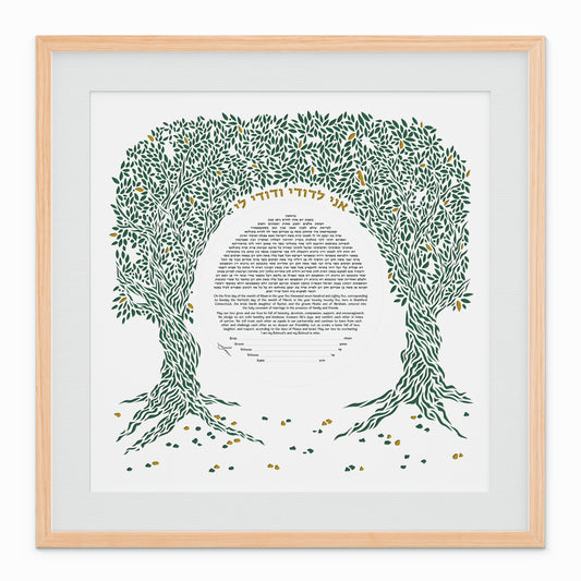 Papercut Tree of Life Ketubah
