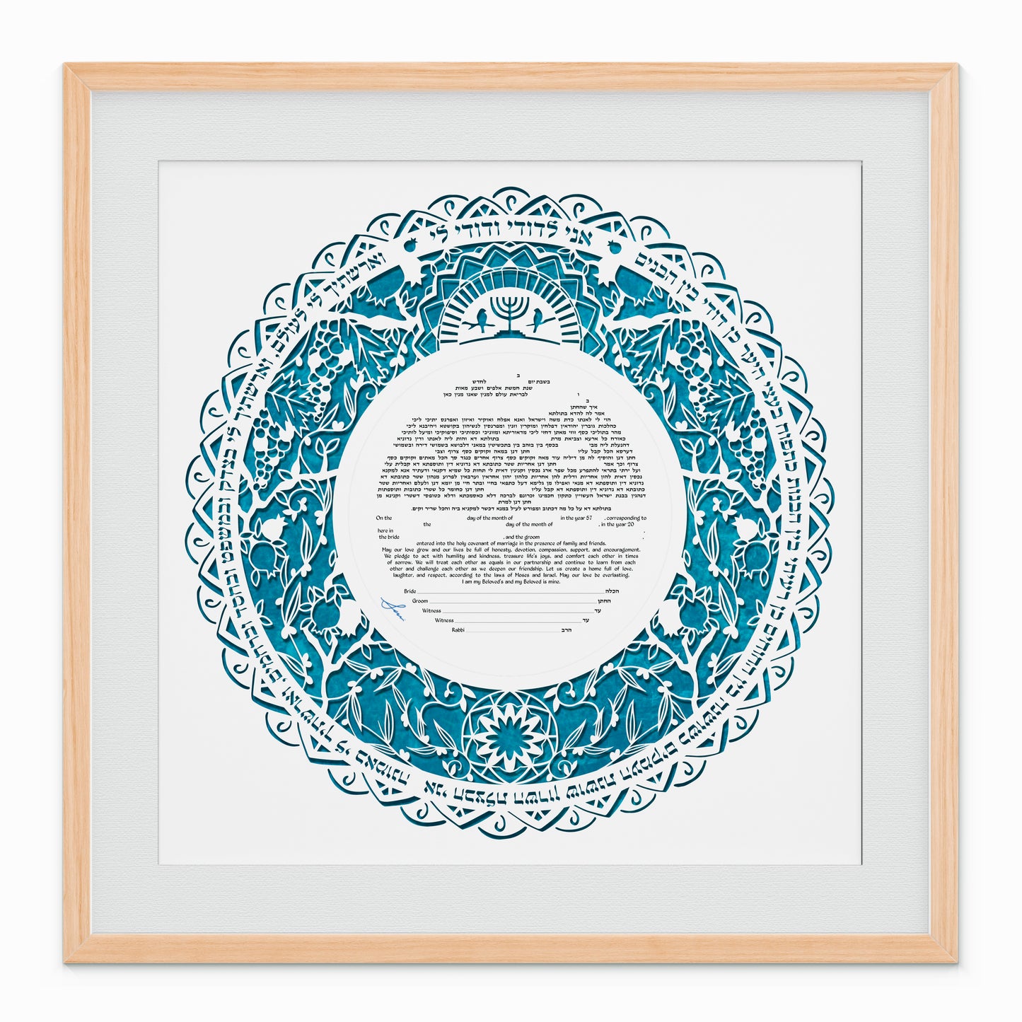 Papercut Fruit of the Orchard Ketubah