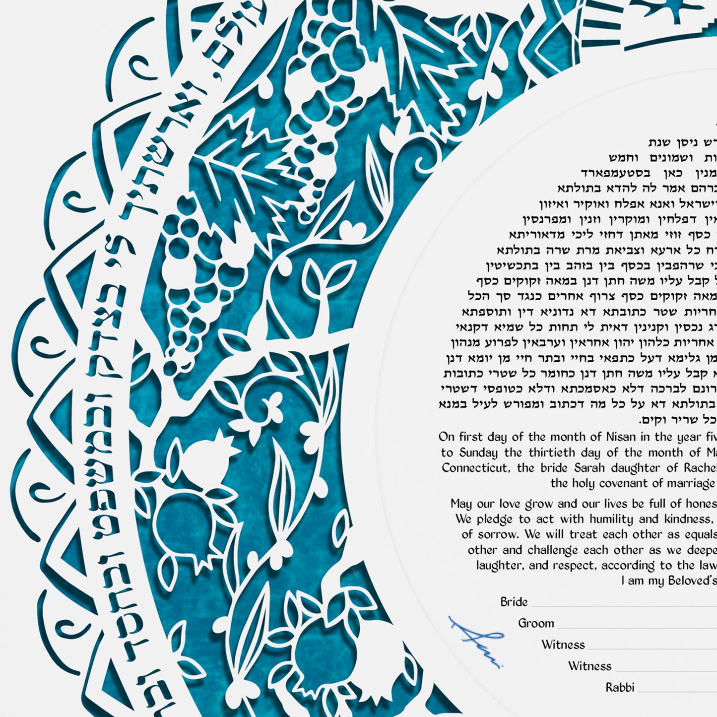 Papercut Fruit of the Orchard Ketubah