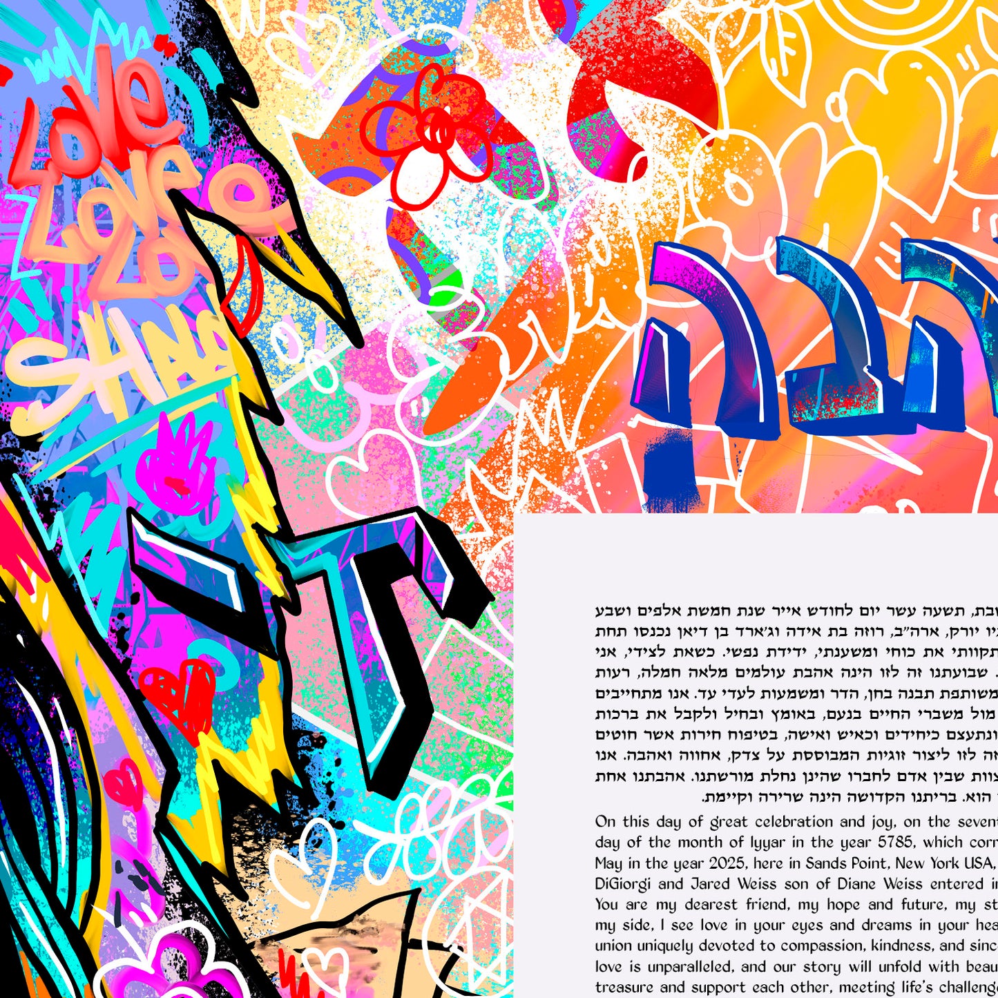 Shalom & Love Street Art Ketubah