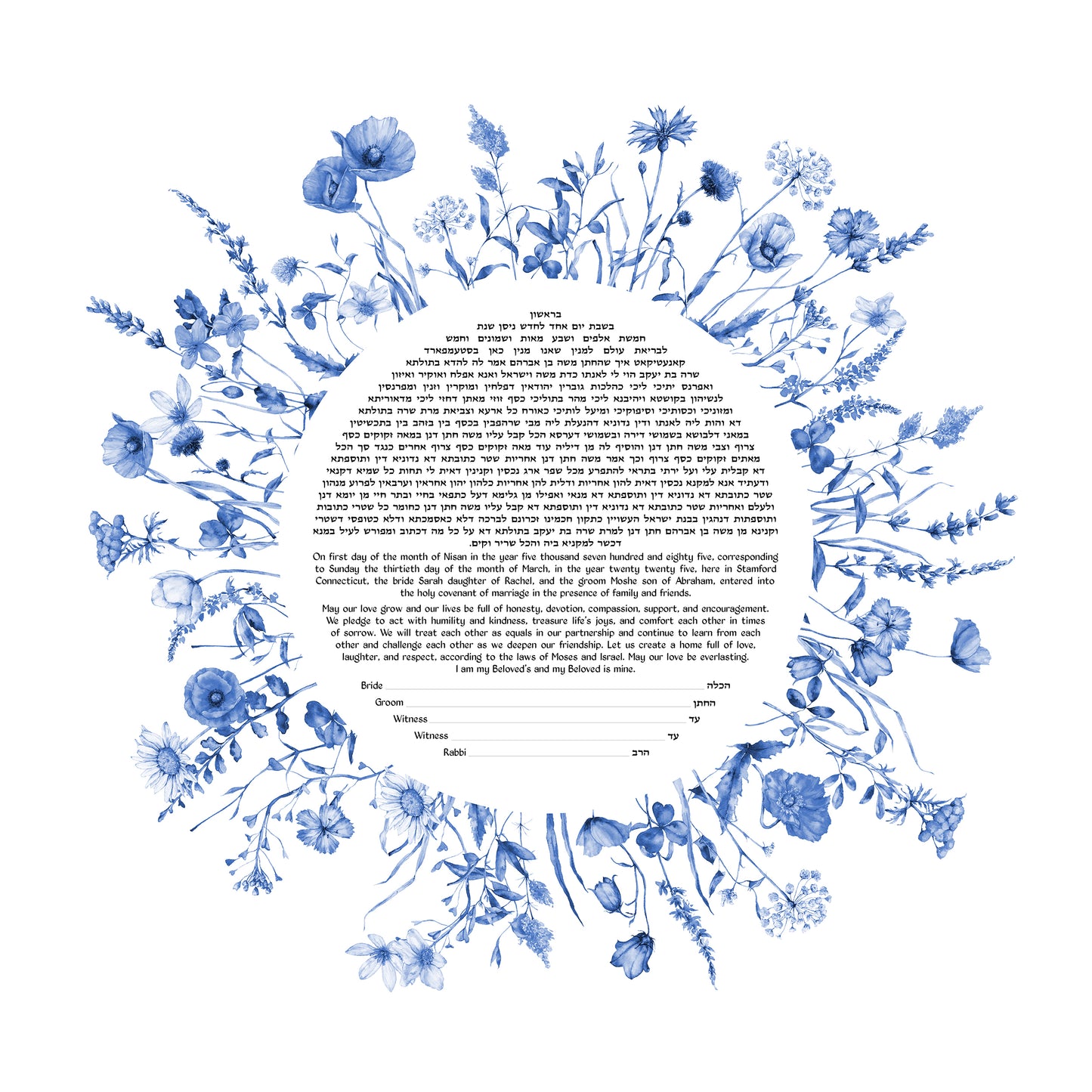 Blue Spring Flowers Ketubah