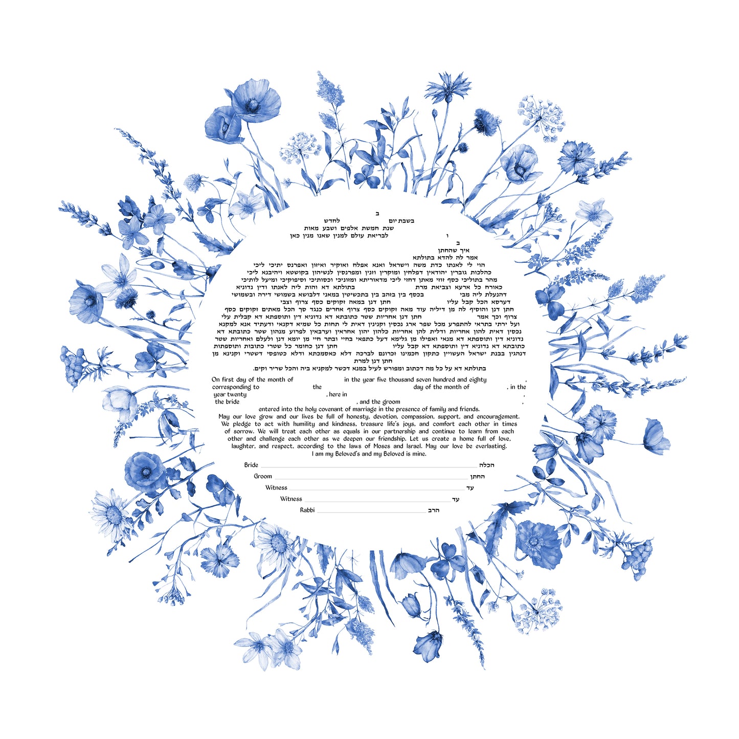 Blue Spring Flowers Ketubah