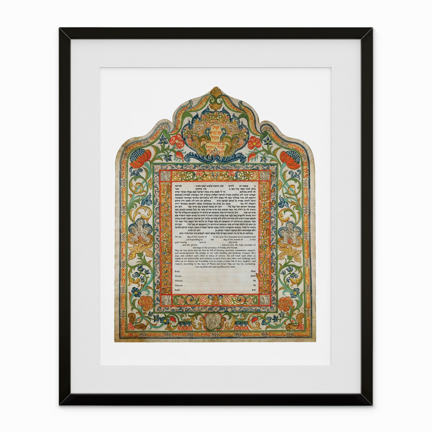 Ketubah. Trieste, Italy. 1774