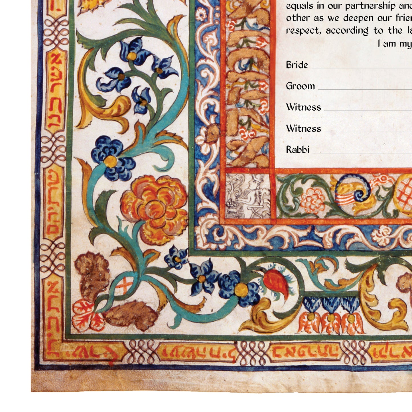 Ketubah. Trieste, Italy. 1774