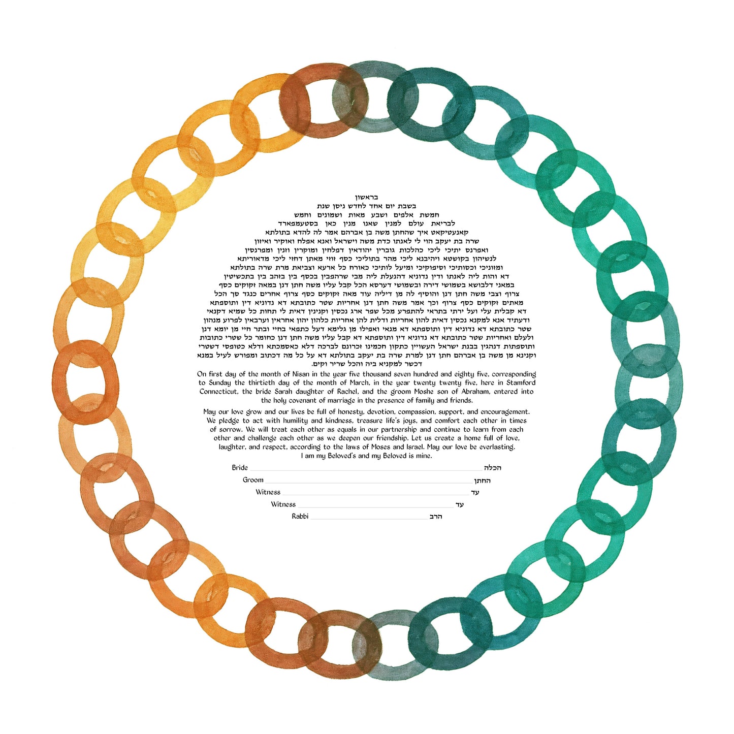 Bound Together Rings Watercolor Ketubah