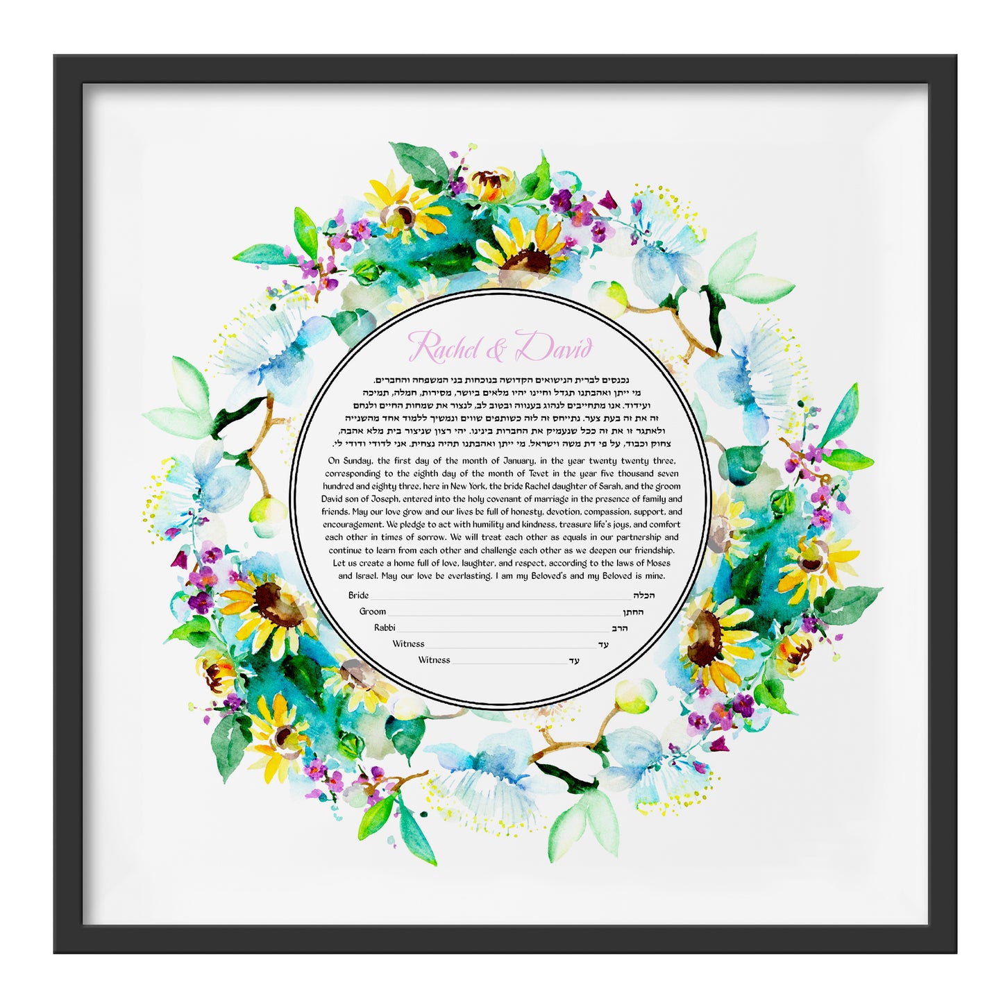 Water Color Sun Flowers Ketubah