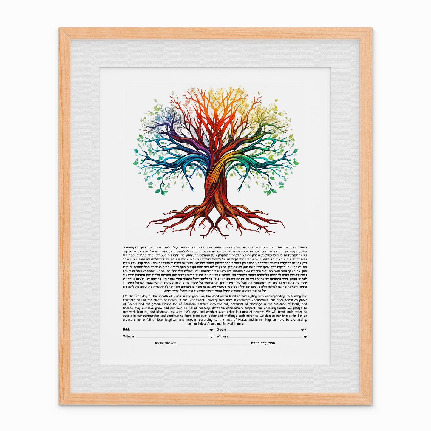 Twisting Harmony Ketubah Tree