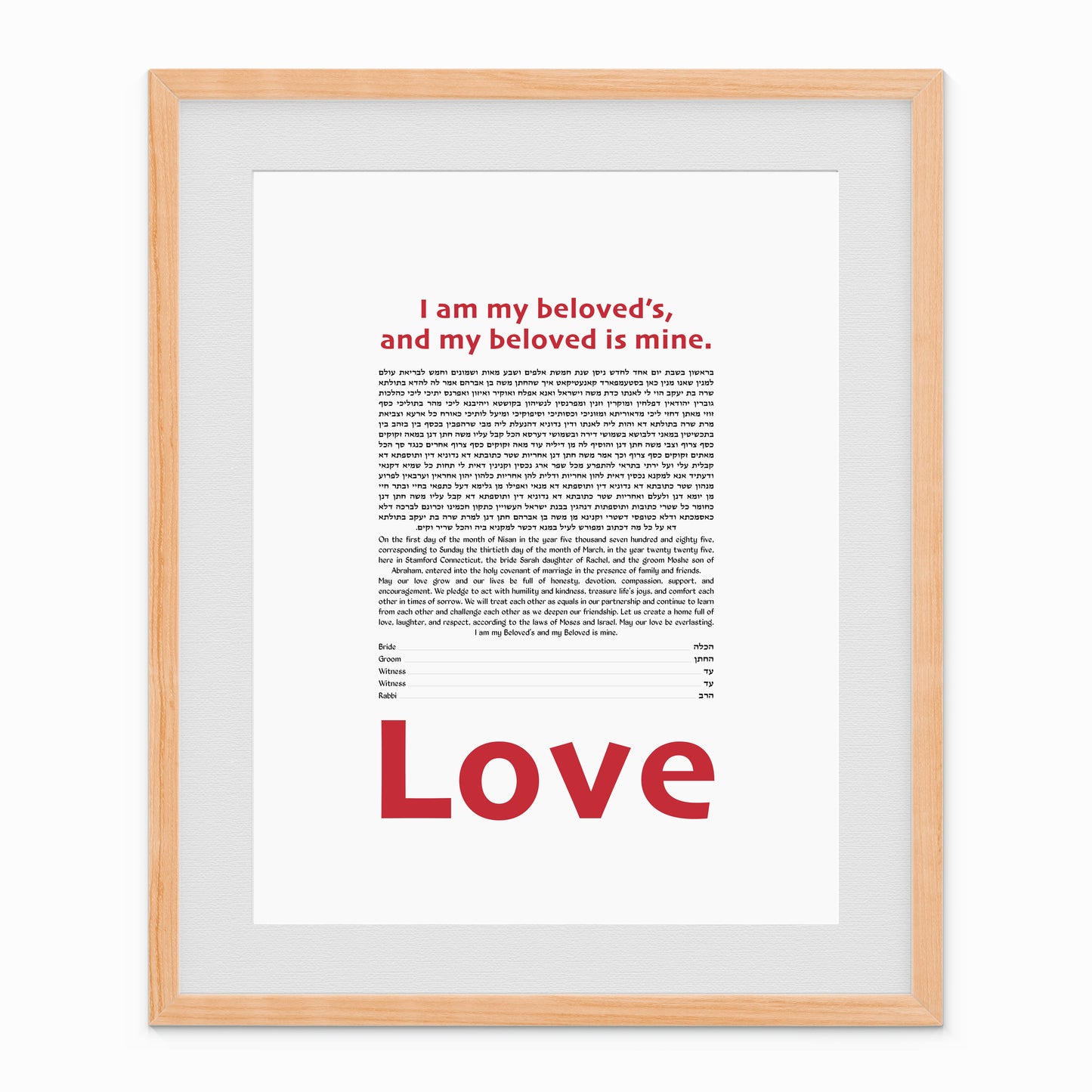 Bold Love Calligraphy Art Ketubah