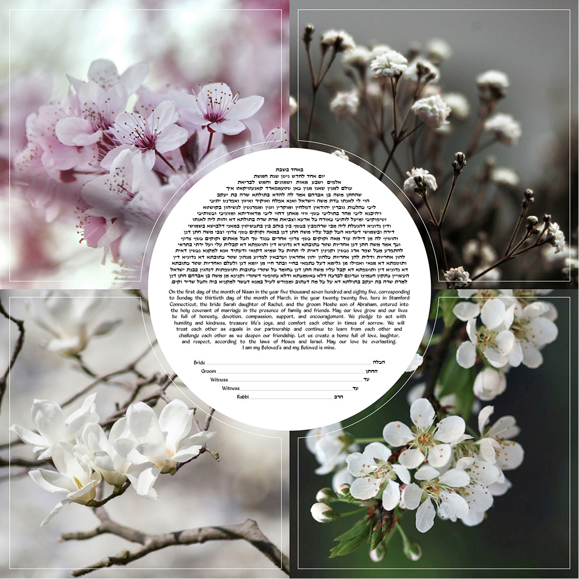 Modern Floral Photo Ketubah – Soft Bloom Nature Design
