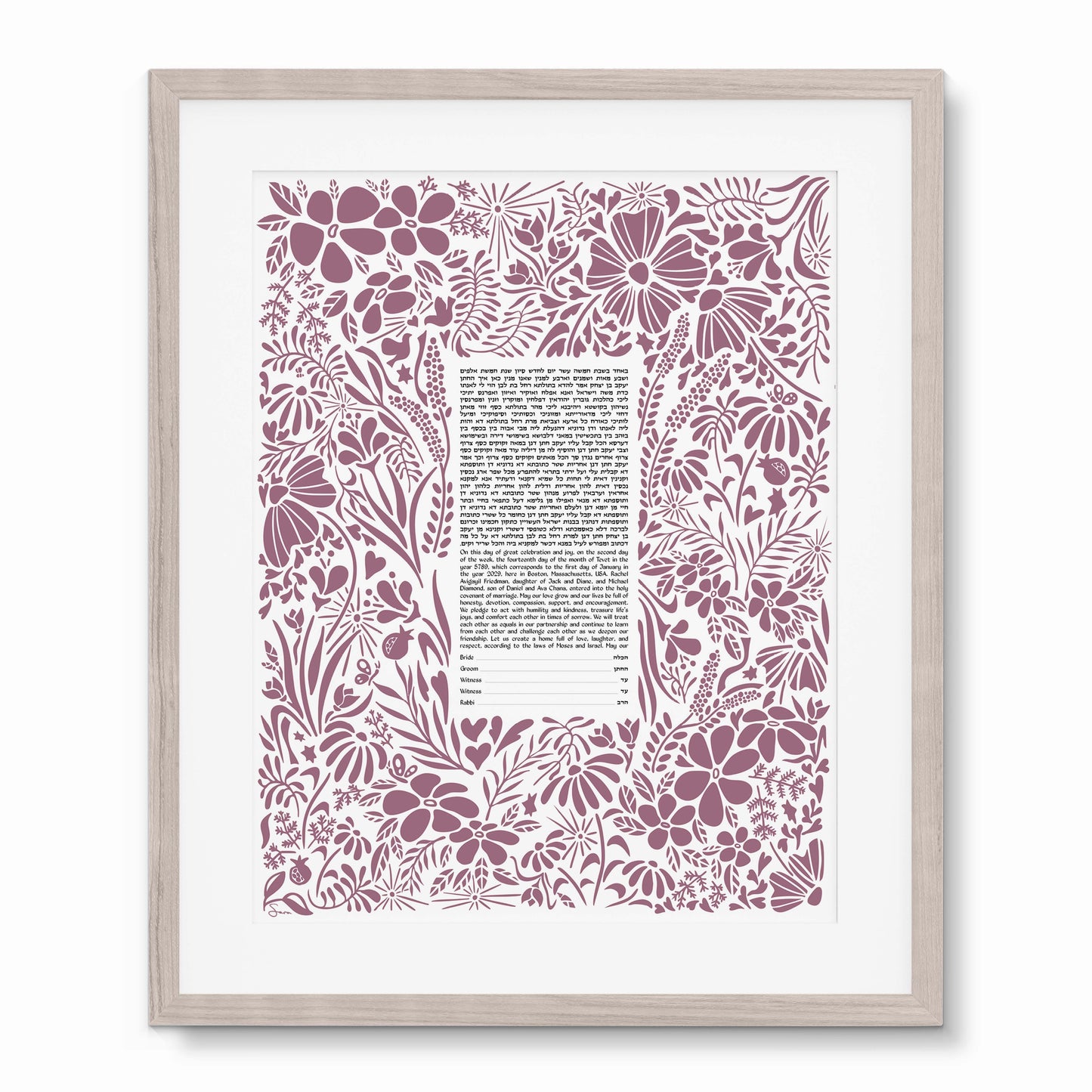 Modern Wildflower Garden Ketubah