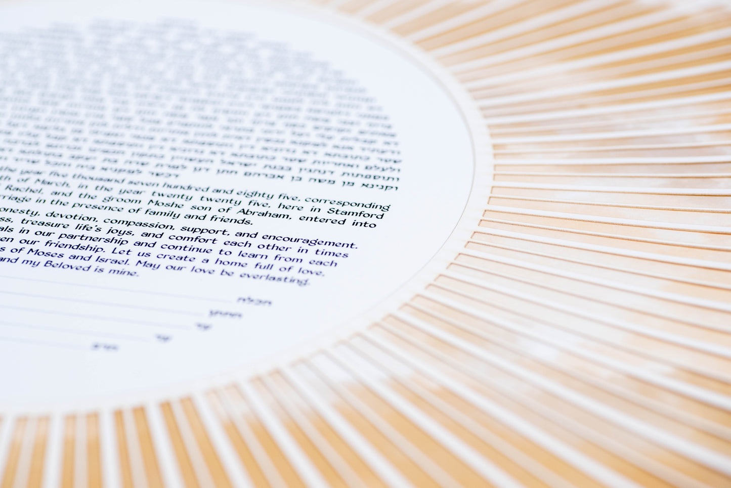 Paper Cut Sun ketubah