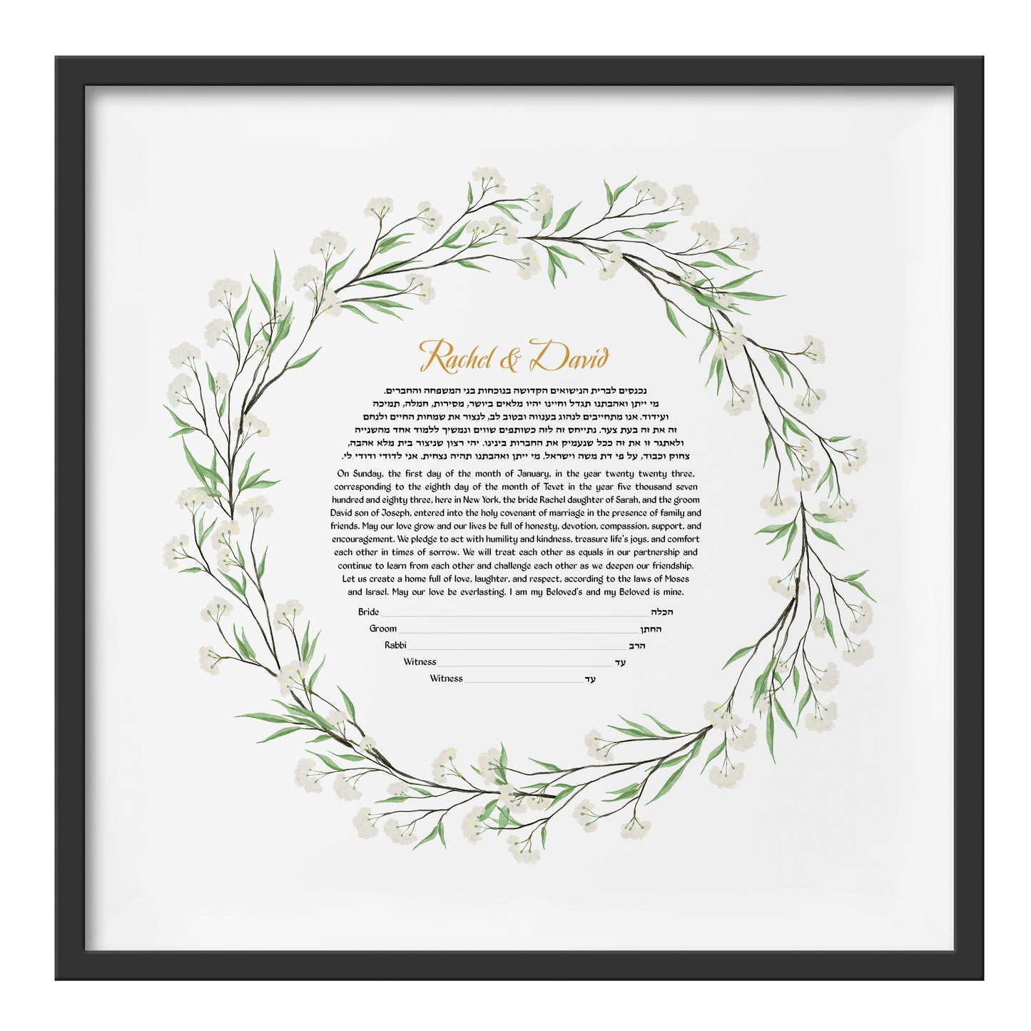 White Flowers With Green Leaf Ketubah