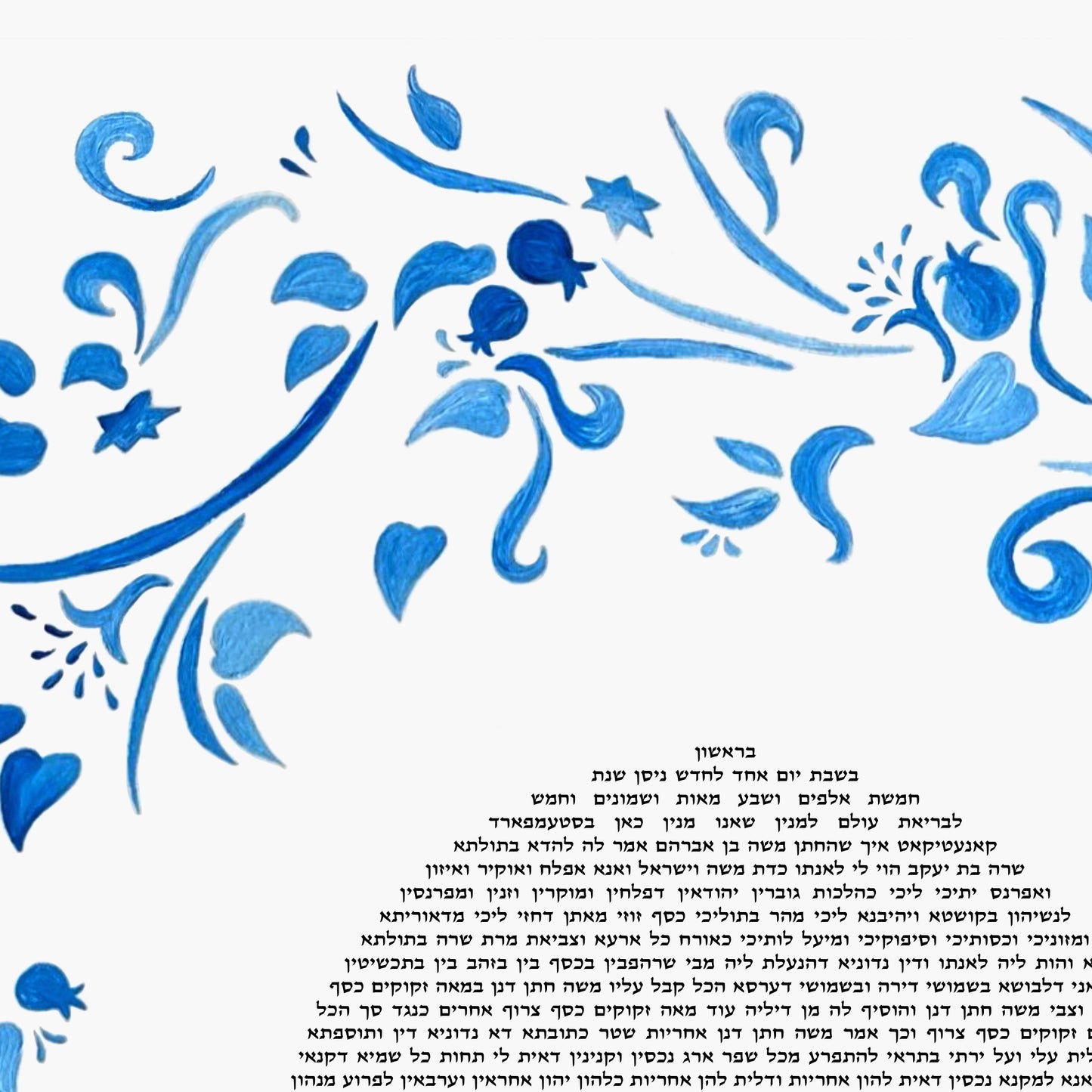 Blue Harmony Tree Ketubah