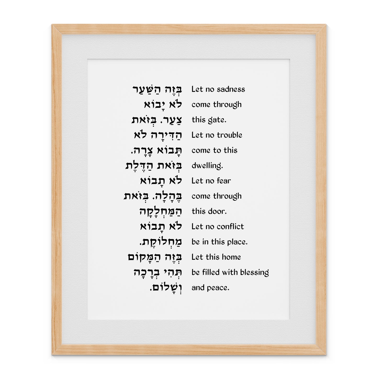 Timeless Elegance: Sacred Jewish Home Blessing