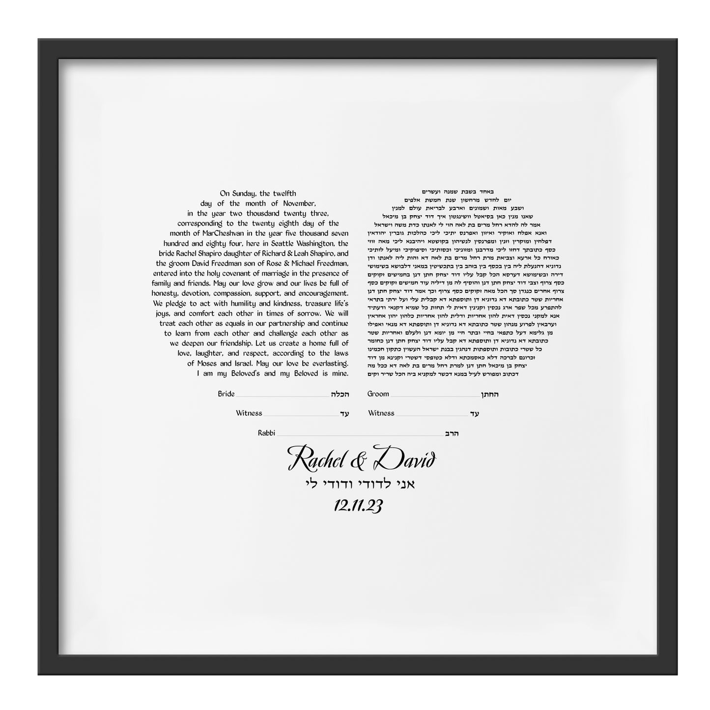 DIY Heart Ketubah