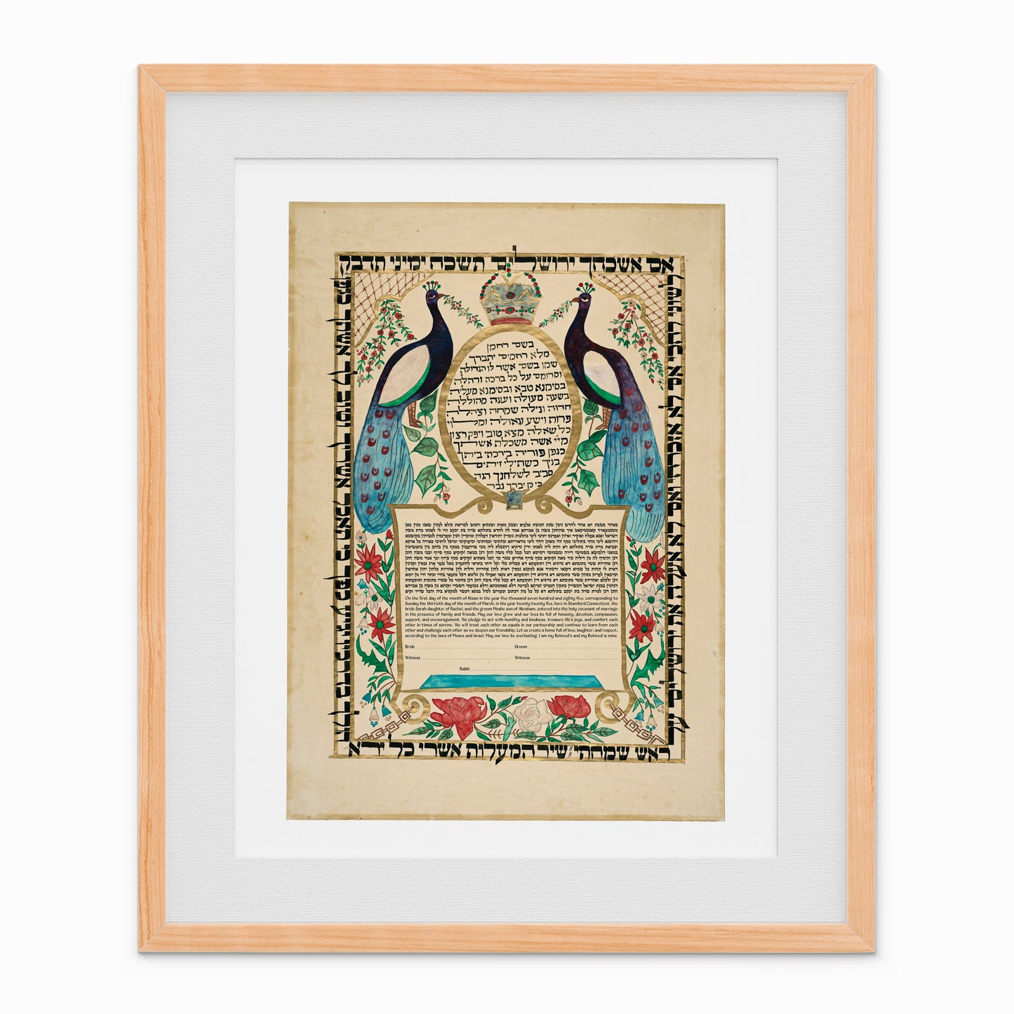 Ketubah Design Bombay, India, 1911