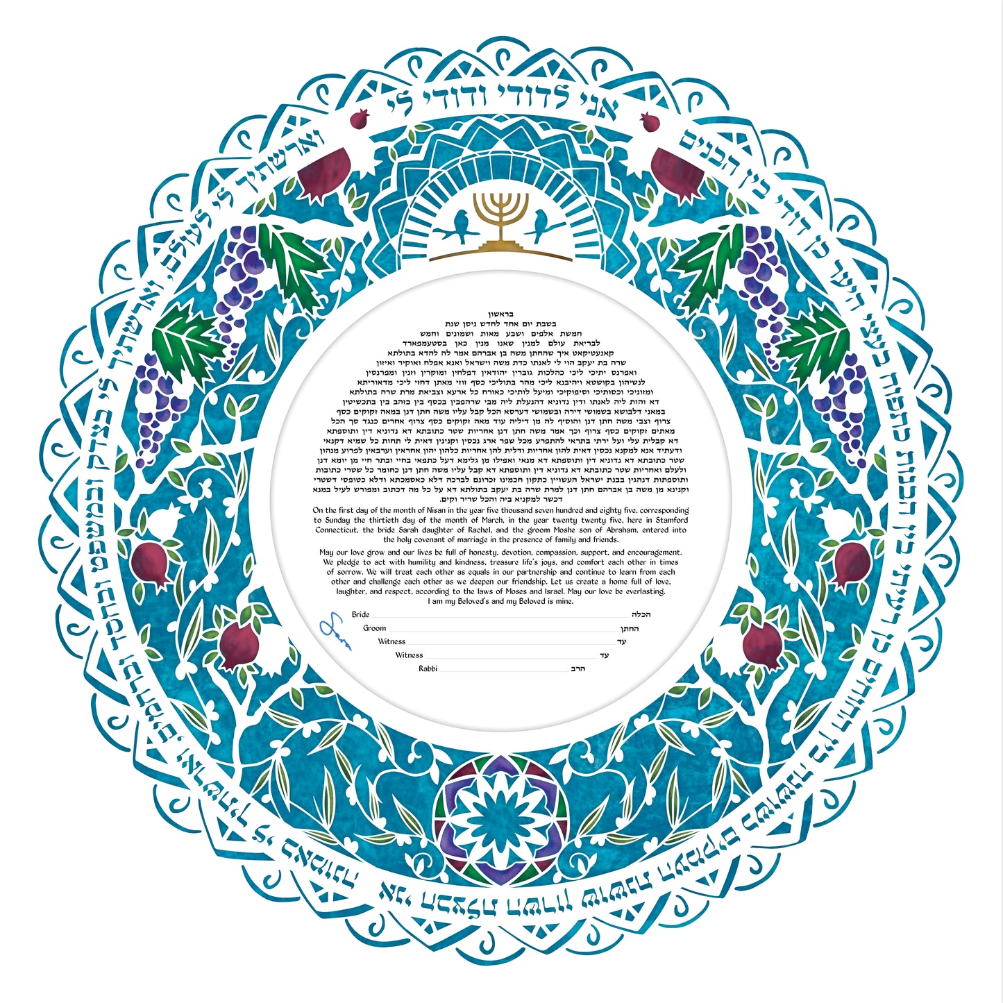 Papercut Fruit of the Orchard Ketubah