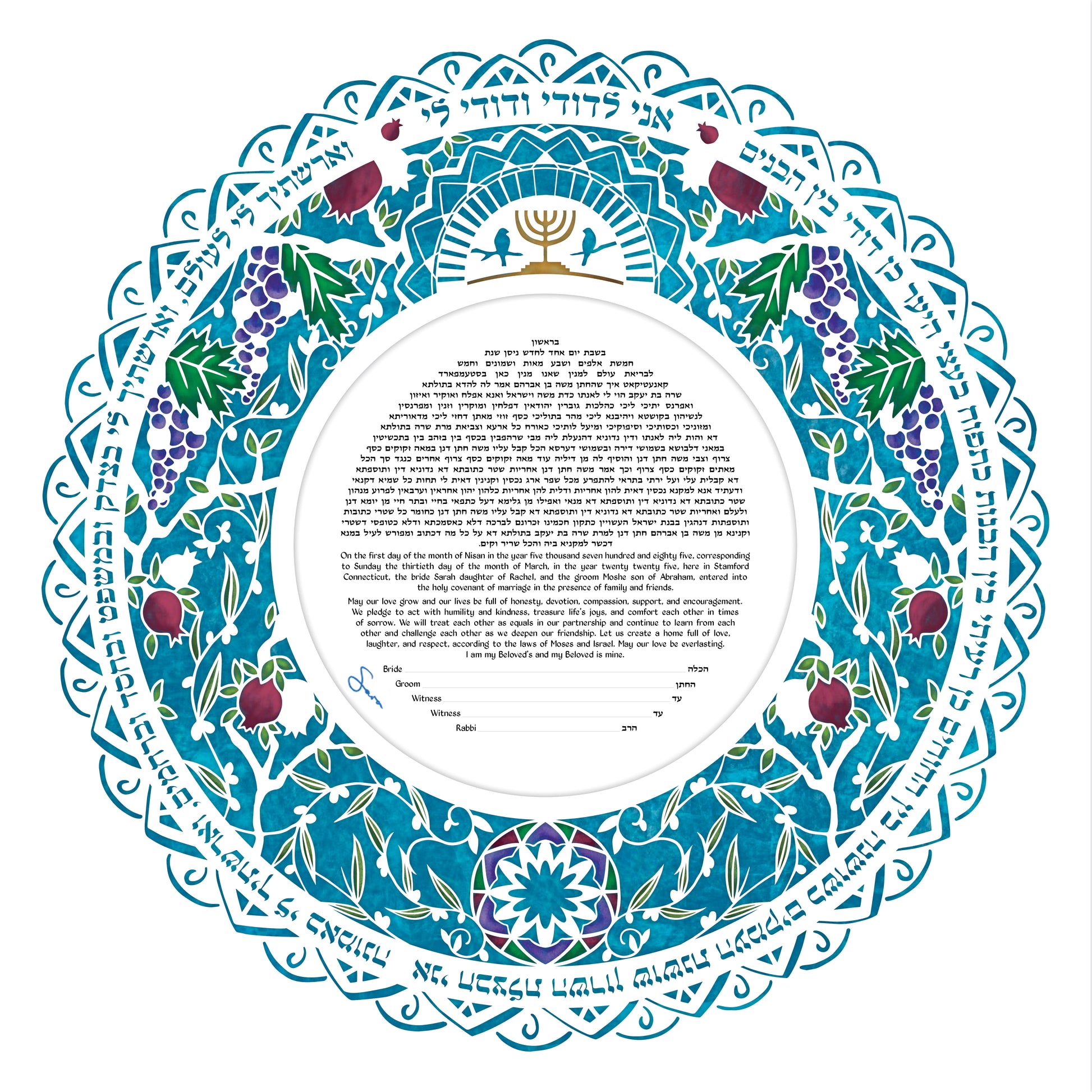 Papercut Fruit of the Orchard Ketubah