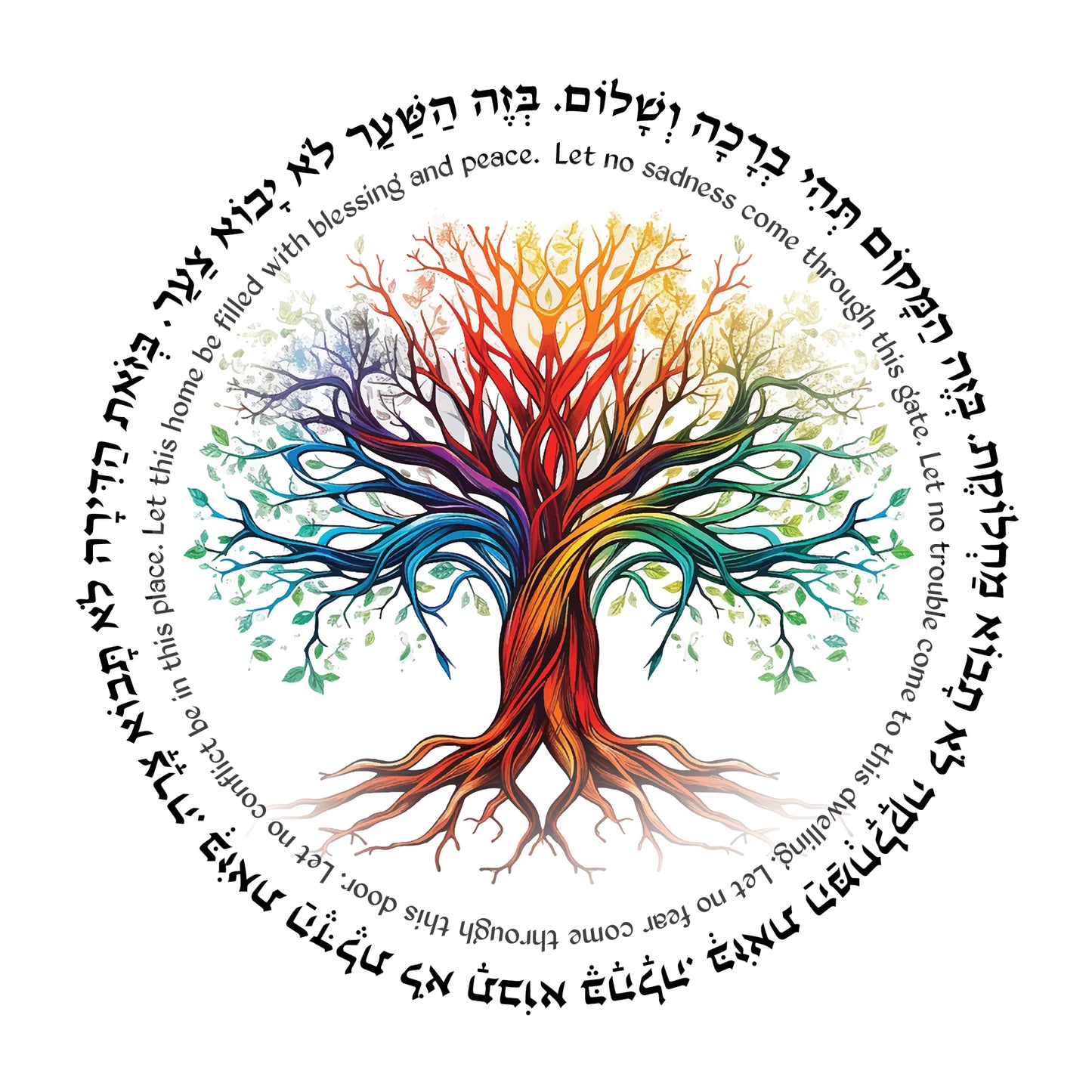 Circular Multicolored Tree - Jewish Home Blessing