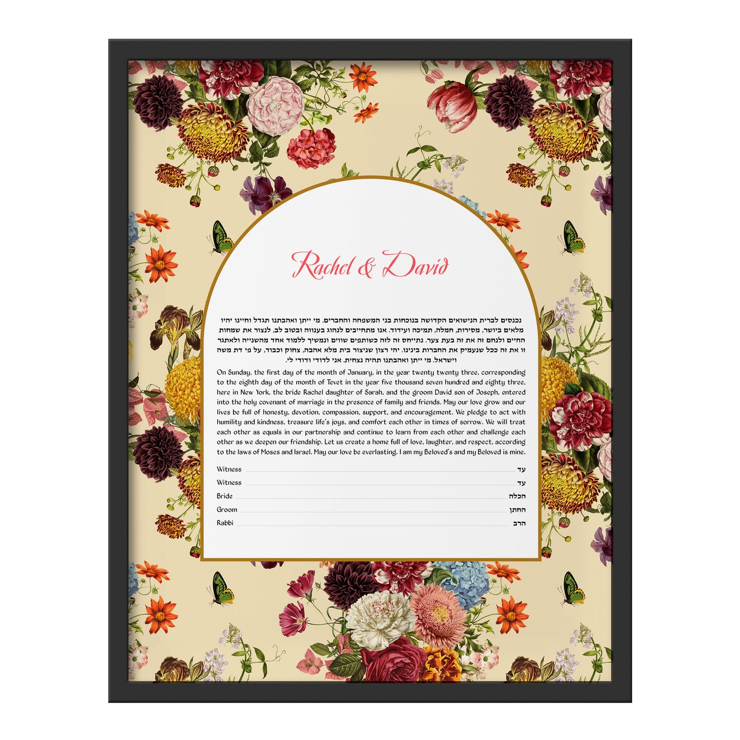 Archway Vintage Flowers Ketubah