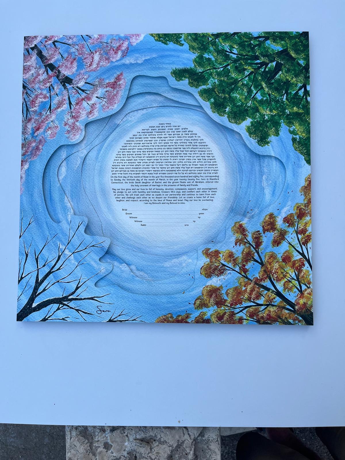 Four Seasons Tree Papercut Ketubah – 4-Layer Design