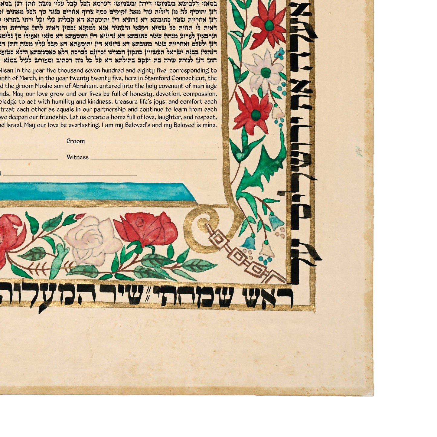 Ketubah from Bombay, India, 1911 featuring peacock artwork, floral decoration, and Hebrew calligraphy from a historic Jewish marriage contract.