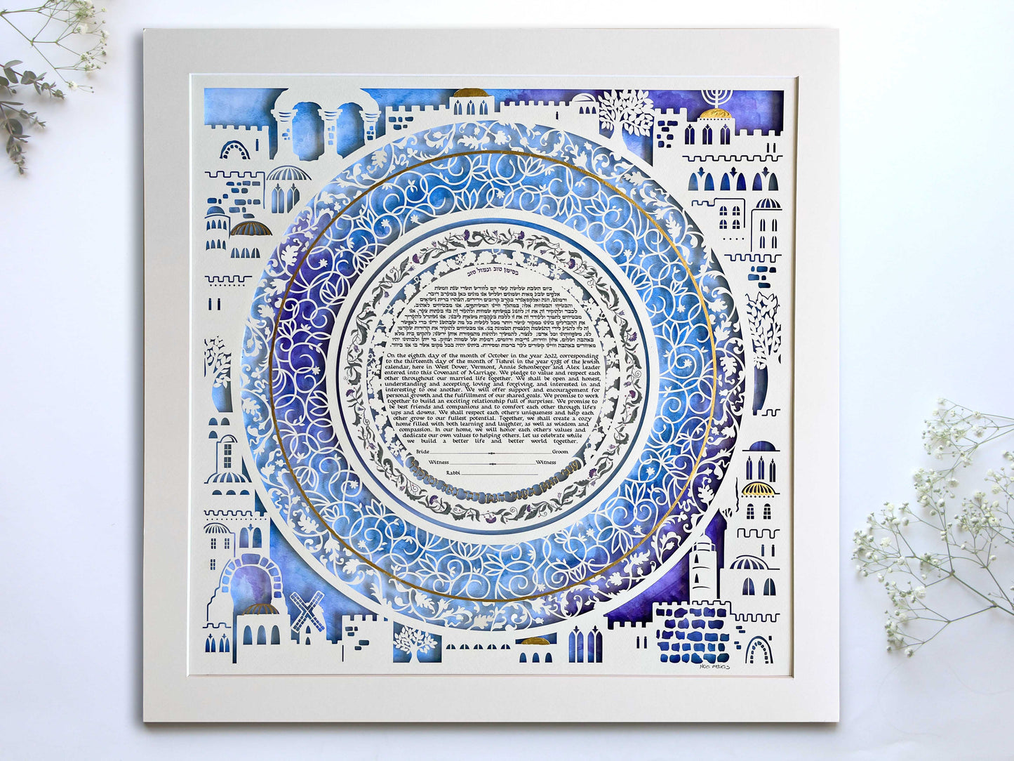 Papercut "Golden Glory" Art Design featuring the city of Jerusalem - custom text