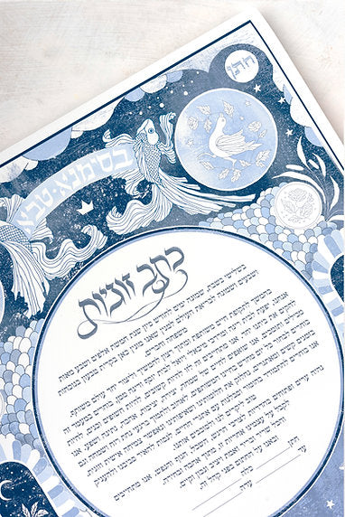Jerusalem Birds Ketubah Art Design on Archival Paper with Customizable text
