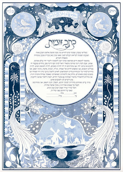 Jerusalem Birds Ketubah Art Design on Archival Paper with Customizable text