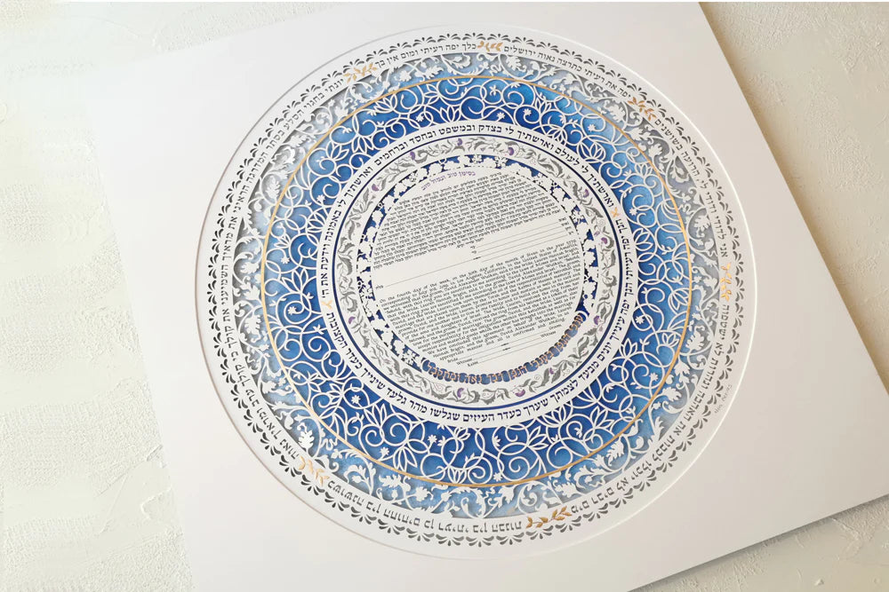 Papercut "Golden Glory" Art Design featuring the city of Jerusalem - custom text