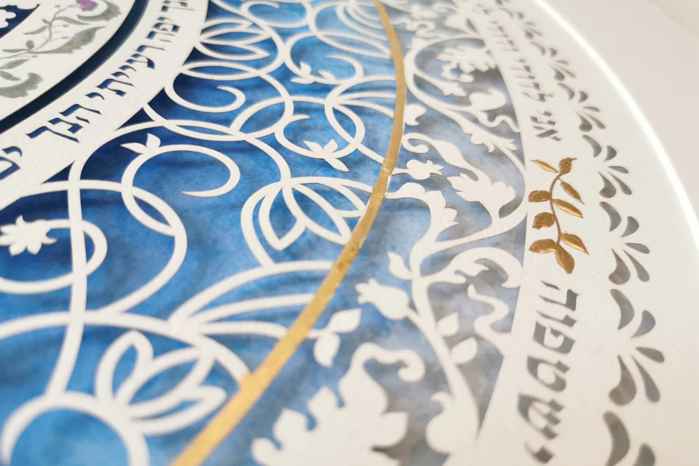 Papercut "Celestial Golden" Art Design featuring leaves & flowers - custom text